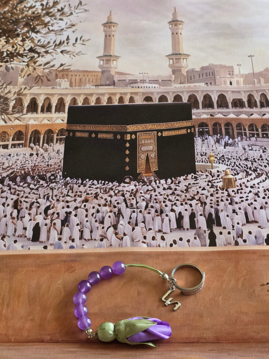 Tawaf Sibha Ring