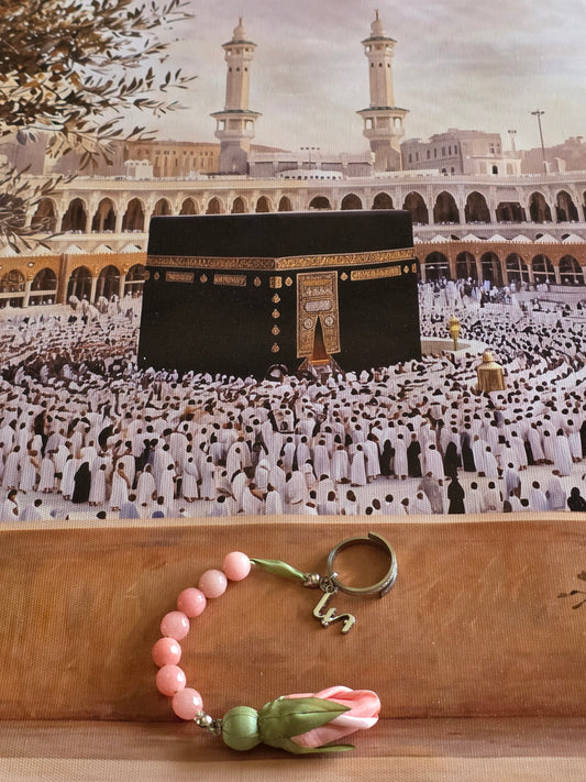Tawaf Sibha Ring
