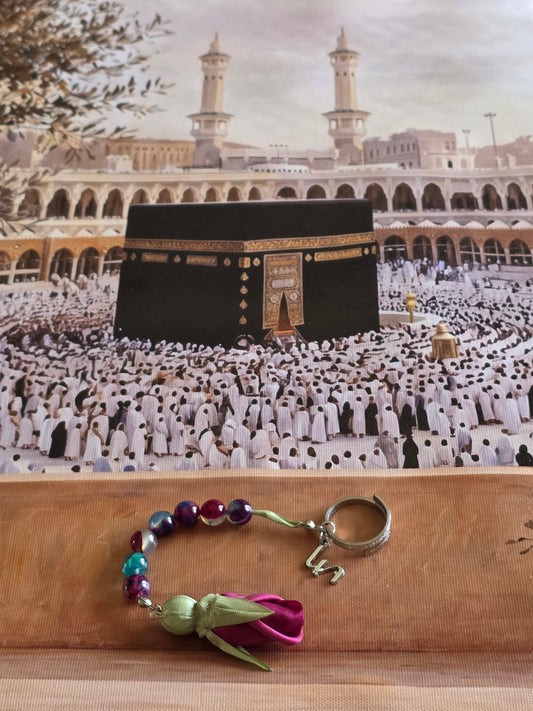 Tawaf Sibha Ring