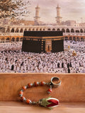 Tawaf Sibha Ring