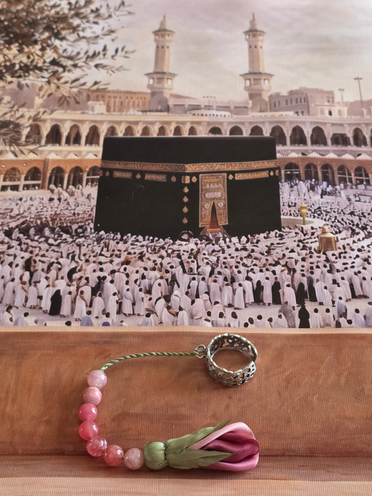 Tawaf Sibha Ring